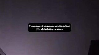 نمیتونی خودتو کنترل کنی:)))