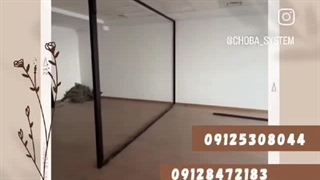 پارتیشن فریم آلومینیوم