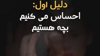 اینقدر نگو چی درسته؟ چی غلطه؟