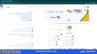 آموزش استفاده از حساب دمو با لایت فایننس: چگونه تجربه کسب کنیم؟