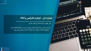 بررسی نقش حجم معاملات در تحلیل بازار با لایت فایننس۱۴۰۳