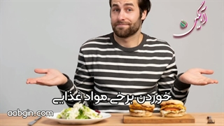 روش های ساده و شگفت انگیز تضمینی برای درمان فوری سردی معده در طب سنتی