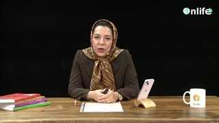 آموزش مهارت های روانشناسی با موضوع خود واقعی | آنلایف و روان سالم