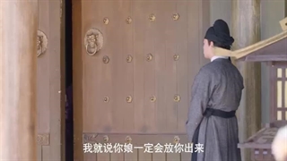 سریال چینی گلی در ناکجاآباد 2024 A Flower on the Neverland قسمت 23 با زیرنویس فارسی