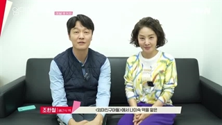 پشت صحنه سریال عشق همسایگی قسمت 3و4