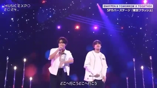 کات اجرای Tokyo Flash (Vaundy) هیونینگکای و جونگوون از انهایپن در مراسم