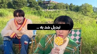 ما کامبک نمیخوایم ما میخوایم اونا استراحت کنن