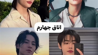 کدومو انتخاب میکنی؟