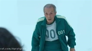 بازی ماهی مرکب قسمت 6