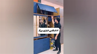 چرا باید مدل دیانا را انتخاب کنیم؟