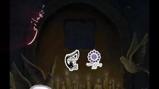 دستگاه اباعبدالله یک میهمانی