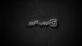 خرید لایک اینستاگرام ارزان ایرانی-نمایش کیفیت لایک اینستاگرام