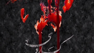 آهنگ کاردی از مهرشاد رپی و گروه مصوت