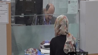 اخبار ویژه تهران