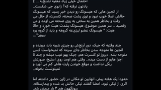 تب جی تا ۴۱ درجه رفته