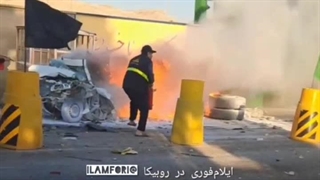 کلیپ حریق خودرو پراید در ایلام در مرداد ماه 1403 از دکتر وحید تقی زاده جرمگیری