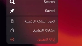 در سراسر ایران