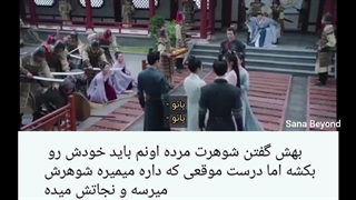 سریال چینی شاهدخت سرخور2023