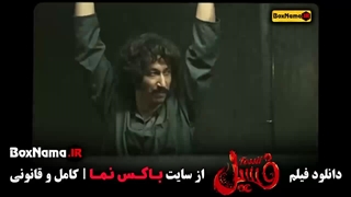 تماشای کمدی جدید دانلود فیلم ویلای ساحلی اهنگ ملوس جاده چالوس