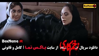 فیلم سریال زخم کاری فصل ۳ قسمت ۱۱ (فیلم زخم کاری قسمت ۱۱)