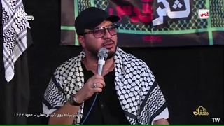 تفسیر حجت الاسلام قاسمیان و تلاوت استاد شاکرنژاد و ابوالقاسمی اربعین 1403 - عمود 1222 کربلا