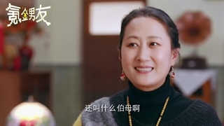 تیزر مینی سریال چینی*[دوست پسر پر هزینه]*