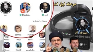 14030607: بررسی اخبار عملیات در اسرائیل