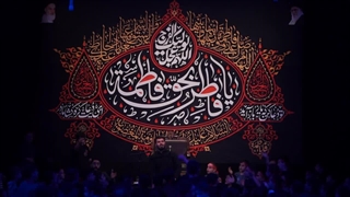 مادر مهربانم | با صدای میثم مطیعی، فاطمیه 1402