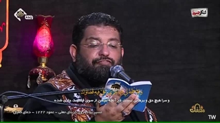 دعای کمیل توسط استاد حسن شالبافان - عمود 1222 کربلا - اربعین 1403