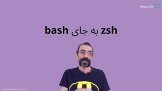 دوره آموزش جامع گیت - بخش ٣