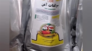 بیاین ببینیم این کودها برای چی خوبن!!!؟؟؟