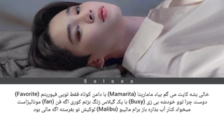 کاور جیمین از آهنگ ایرانی busy body (هوش مصنوعی)