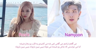 کاور رزی و نامجون از آهنگ بیبی ببین بارونه (هوش مصنوعی)