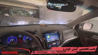 آینه الکتروکرمیک جک اس5 آپشنهای جک اس5