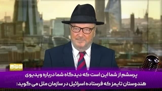 14030607: اسرائیلی‌ها هر کاری که دلشان بخواهد انجام می‌دهند!