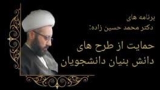 برنامه های دکتر محمد حسین زاده کاندیدای مجلس از ارومیه کلینیک پوست