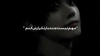 ولی این اهنگ و معنیش>>>>>>>