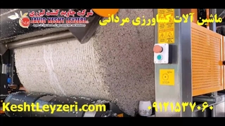 دستگاه بسته بندی ذرت علوفه ای-09121537060