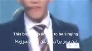 این پسر برای خوندن زیادی جوونه! کپ*