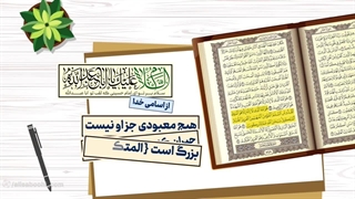 معنی "سلام"... (.A.SH)