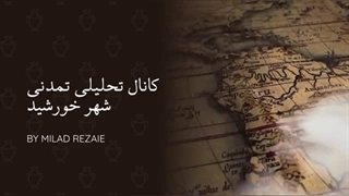 14030607: آیا ناوگان‌های آمریکایی آماده حمله به ایران هستند؟