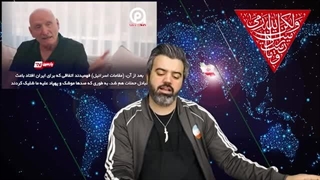 14030607: بریک - نتانیاهو ما را به دردسر انداخته ، قرار نبود ایران حمله کند اما حالا قطعی است