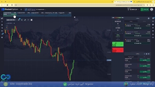 آموزش کار با پاکت آپشن - آموزش بخش های مختلف کابین شخصی [Pocket Option]