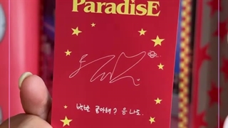 وای شدیدا به آلبوم cinema paradise نیاز دارم ㅠㅠ