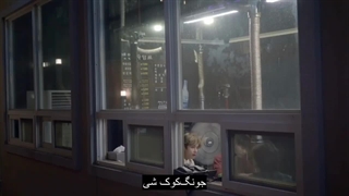 قسمت پنجم ولاگ are you sure مطمئنی جیمین و جونگکوک با زیرنویس فارسی چسپیده هاردساب