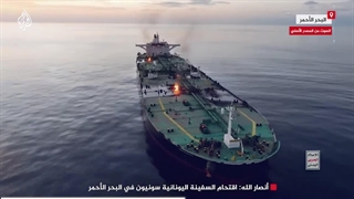 14030608: تصاویری از داخل کشتی یونانی سونیون توسط انصارالله به نمایش در آمد