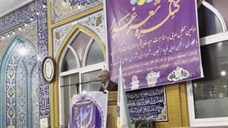 کنگره ی شعر غدیر 1403 _ شعرخوانی استاد نظری - نیک آباد اصفهان