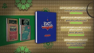 معرفی کتاب غنا موسیقی