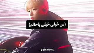 کیپاپ با خودش مشکل داره :خنده: