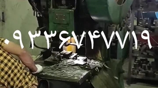 قاشق یونیک کجا تولید می شود ۰۹۳۳۶۷۴۷۷۱۹